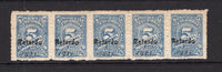 COLOMBIA - 1920 - CINDERELLA: 5c blue 'PROVISIONAL' issue, perf 10, with BOGUS 'Retardo 1921' overprint in black, a fine mint strip of five showing variations in type and proving that the overprint was set up to print on at least a setting of five. (SG 385B)  (COL/41199)
