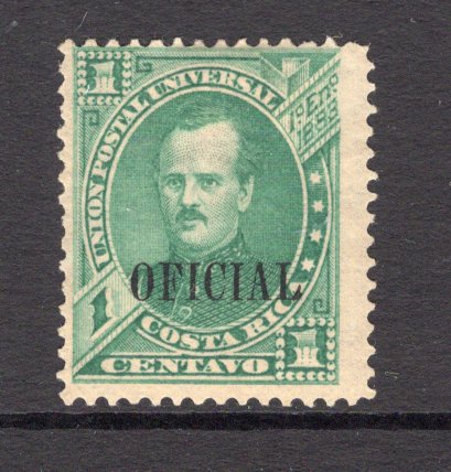 COSTA RICA - 1883 - OFFICIAL ISSUES: 1c green 'Fernandez' issue with 'OFICIAL' overprint (Type 2) in black, a fine mint copy. (SG O25)  (COS/19673)