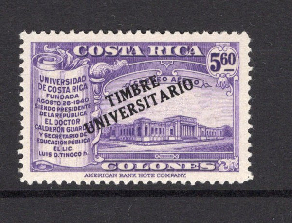COSTA RICA - 1947 - REVENUE: 5p 60c violet 'Restoration of the National University' UNISSUED type with 'TIMBRE UNIVERSITARIO' overprint in black. A fine mint example. (CR Revenue Stamp Catalogue #24)  (COS/29624)