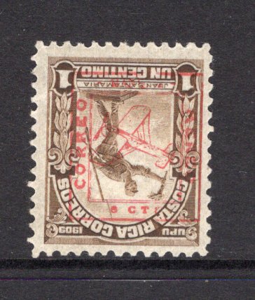 COSTA RICA - 1924 - CINDERELLA & BOGUS: 8c on 1c brown with boxed 'CORREO 1924 AEREO' Airplane overprint in red with variety OVERPRINT INVERTED. A fine mint copy. This was a private overprint produced by a Chicago philatelist and given away at a philatelic convention.  (COS/33742)