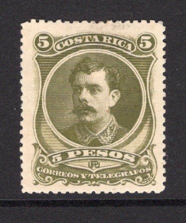 COSTA RICA - 1889 - SOTO ISSUE: 5p olive green 'Soto' issue, a fine mint copy. (SG 30)  (COS/37272)