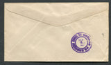 COSTA RICA 1947 OFFICIAL MAIL & CANCELLATION