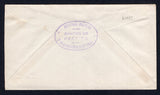 COSTA RICA 1947 OFFICIAL MAIL & CANCELLATION