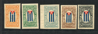 CUBA - 1896 - INSURRECTION: Unissued 'Insurrection' set of five imperf depicting the Cuban Flag and inscribed 'Cuba Libra' (in error). Produced by order of Marcos Morales president of the Cuban Junta in America. Scarce.  (CUB/19786)
