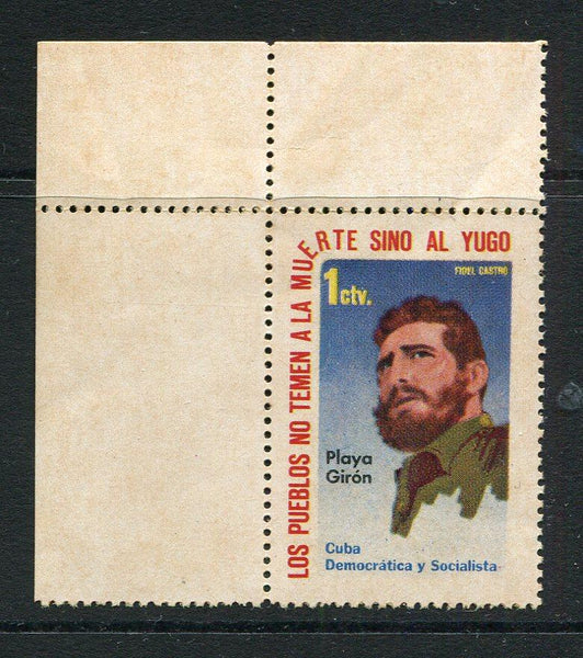 CUBA - 1961 - UNISSUED: 1c 'Fidel Castro' Cuban Democratic & Socialist Party issue commemorating the 'Bay of Pigs' invasion. Prepared for use but unissued by order of Fidel Castro due to his reluctance to have his image on a stamp. A fine mint corner marginal copy.  (CUB/25433)