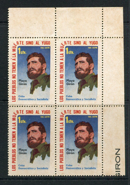 CUBA - 1961 - UNISSUED: 1c 'Fidel Castro' Cuban Democratic & Socialist Party issue commemorating the 'Bay of Pigs' invasion. Prepared for use but unissued by order of Fidel Castro due to his reluctance to have his image on a stamp. A fine mint corner marginal block of four. Scarce.  (CUB/25435)