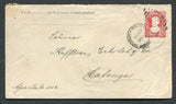CUBA - 1914 - TRAVELLING POST OFFICES & POSTAL STATIONERY: 2c red on white laid paper postal stationery envelope (H&G B12) used with good strike of CARDENAS Y YAGUARAMAS AMBULANTE cds dated SEP 27 1914. Addressed to MATANZAS with arrival cds on reverse.  (CUB/28757)
