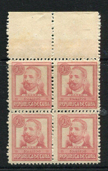 CUBA - 1917 - MULTIPLE: 50c brown carmine 'Portrait' issue, a fine unmounted mint marginal block of four. (SG 343)  (CUB/33778)
