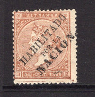 CUBA - 1869 - PROVISIONAL GOVERNMENT OF SPAIN: 10c brown 'Isabella' issue dated '1869' with 'HABILITADO POR LA NACION' handstamp in black. A superb mint genuine example. Very scarce. (SG 37)  (CUB/36535)