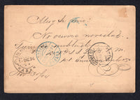 CUBA 1894 POSTAL STATIONERY & CANCELLATION