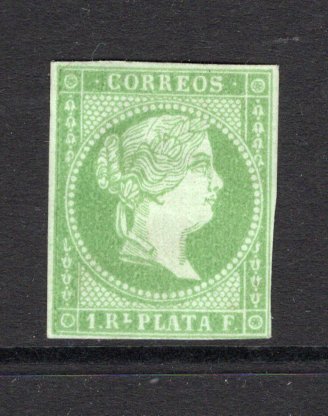 CUBA - 1855 - PROOF: 1r bright yellow green on green LAID unwatermarked paper, a fine IMPERF PROOF in unissued colour. A fine four margin example. Scarce. (As SG 2)  (CUB/38485)