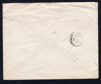 CYPRUS 1950 CANCELLATION & RURAL MAIL
