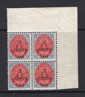 DANISH WEST INDIES - 1902 - MULTIPLE: 2c on 3c carmine & deep blue 'Numeral' issue with frame inverted, a fine mint block of four. (SG 43)  (DEN/24726)