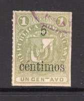 DOMINICAN REPUBLIC - 1883 - VARIETY: 5c on 1c green with network, a fine lightly used copy with variety BROKEN 'T' IN CENTAVO. (SG 65a)  (DOM/1522)