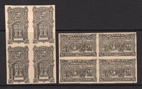 DOMINICAN REPUBLIC - 1899 - VARIETY: ¼c black and ½c black 'Columbus Mausoleum Building Fund' second issue, both values in fine mint IMPERF blocks of four. (SG 98a & 99a)  (DOM/25439)