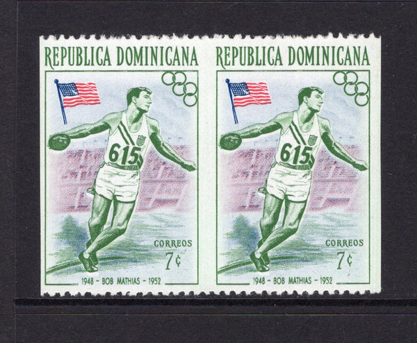 DOMINICAN REPUBLIC - 1957 - VARIETY: 7c green, blue, red & purple 'Discus Thrower' OLYMPICS issue, a fine mint IMPERF BETWEEN PAIR. (SG 671 variety)  (DOM/29778)
