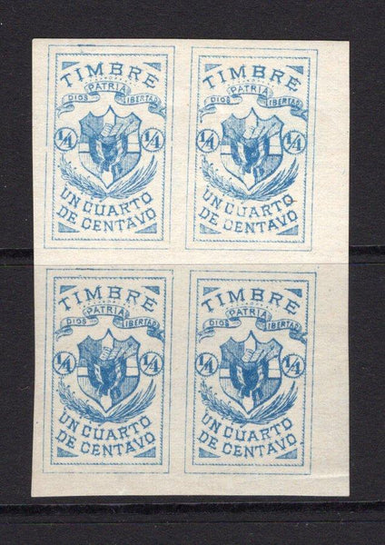 DOMINICAN REPUBLIC - 1881 - REVENUE ISSUE & MULTIPLE: ¼c blue 'Timbre' REVENUE issue, imperf, a fine mint block of four. A scarce multiple. (Hilchey #1, Forbin #1)  (DOM/29791)
