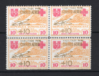 DOMINICAN REPUBLIC - 1930 - HURRICANE RELIEF: 10c + 10c yellow & red with 'Correo Aereo' HURRICANE RELIEF surcharge in GOLD, perforated, a fine unused block of four. Scarce. (SG 290A, Sanabria #14 only 6500 printed)  (DOM/3370)