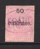 DOMINICAN REPUBLIC - 1883 - PROVISIONAL SURCHARGES: 50c on 10c pink 'Arms' issue with network a fine used copy with variety ACCENT OVER I OF CENTIMOS. (SG 57a)  (DOM/38148)