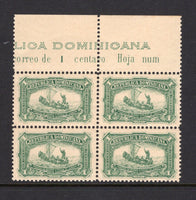 DOMINICAN REPUBLIC - 1899 - MULTIPLE: 1c green 'Columbus Mausoleum Building Fund' issue, a fine mint top marginal block of four with part 'Republica Dominicana Correo de 1 centavo Hoja num' IMPRINT in margin. (SG 90)  (DOM/39432)