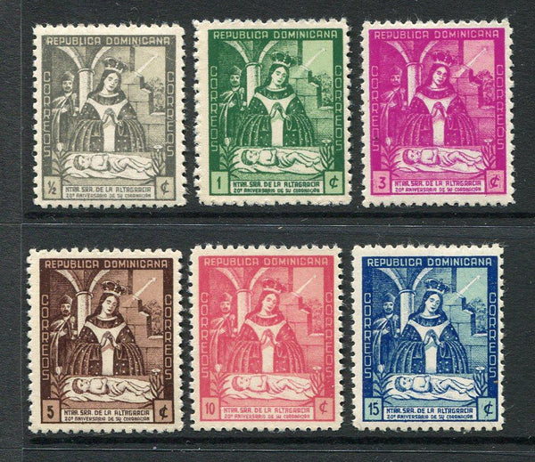 DOMINICAN REPUBLIC - 1942 - COMMEMORATIVES: '20th Anniversary of Our Lady of the Highest Grace' issue the set of six fine unmounted mint. (SG 479/484)  (DOM/3945)