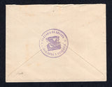 DOMINICAN REPUBLIC 1909 OFFICIAL MAIL