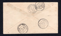 DOMINICAN REPUBLIC 1899 POSTAL STATIONERY