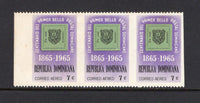 DOMINICAN REPUBLIC - 1965 - VARIETY: 7c black, green & mauve 'Stamp Centenary' issue, a fine mint strip of three with variety IMPERF BETWEEN VERTICALLY. Strip has a couple of tiny tone spots on gum. (SG 958 variety)  (DOM/41100)