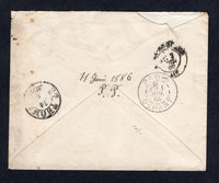 DOMINICAN REPUBLIC 1886 ARMS ISSUE