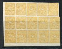 ECUADOR - 1865 - REPRINTS: 1r yellow 'First Issue' REPRINT (with double frame line at left) a fine unused corner marginal block of fifteen. (As SG 2)  (ECU/19747)