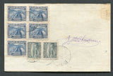ECUADOR - 1947 - PARCEL POST FORM & CANCELLATION: Parcel post form franked with 1934 pair 5c grey & block of five 1943 20c blue (SG 495a,& 656a) all tied by ATUNTAQUI cds's with additional clear strike on reverse. Addressed to SAN GABRIEL.  (ECU/2153)