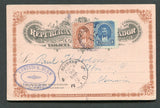 ECUADOR - 1895 - POSTAL STATIONERY: 2c brown on light pink 'Seebeck' postal stationery card (H&G 12) used with added 1895 1c blue 'Seebeck' issue (SG 74) tied by GUAYAQUIL cds dated 14 DEC 1895. Addressed to GERMANY with arrival cds on front.  (ECU/28356)