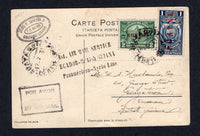 ECUADOR - 1930 - FIRST FLIGHT: Black & white PPC 'Buenos Aires - Plaza Hotel' franked on message side with1929 2c green and 1c deep blue (SG 457 & 466) tied by GUAYAQUIL cds dated 12-3 1930 with boxed 'POR AVION BY AIR MAIL' marking alongside. Flown on the Guayaquil - Georgetown, British Guiana flight by NYRBA with fine strike of three line '1ST AIR MAIL SERVICE ECUADOR - BRITISH GUIANA PANAMERICAN - NYRBA LINE' first flight cachet in black on front. AIR MAIL BRITISH GUIANA arrival cds on reverse. A very s