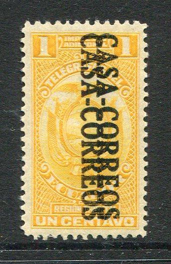 ECUADOR - 1924 - VARIETY: 1c yellow 'Region Oriental' REVENUE issue with CASA - CORREOS overprint a fine mint copy with variety OVERPRINT DOUBLE reading down. (SG 411a)  (ECU/29916)
