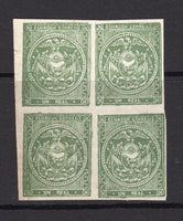 ECUADOR - 1865 - REPRINTS: 1r green 'First Issue' REPRINT (with double frame lines) a fine unused block of four. (As SG 3)  (ECU/34908)