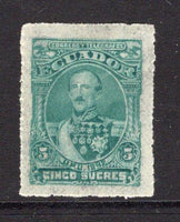 ECUADOR - 1892 - VARIETY: 5s blue green 'Seebeck' issue ERROR OF COLOUR, the issued stamp was in violet. A fine mint copy. Underrated. (SG 41a)  (ECU/34921)