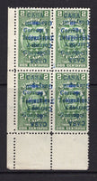 ECUADOR - 1934 - VARIETY: 2c green 'Casa de Correos y Telegrafos de Guayaquil' overprint issue with variety OVERPRINT DOUBLE ONE INVERTED. A fine mint corner marginal block of four. (SG 490b)  (ECU/34949)