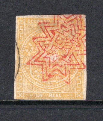 ECUADOR - 1865 - CLASSIC ISSUES: 1r yellow ochre on white quadrille paper. A fine used four margin copy, tight along base, with complete strike of 'PI' sunburst cancel in red. (SG 9)  (ECU/39103)