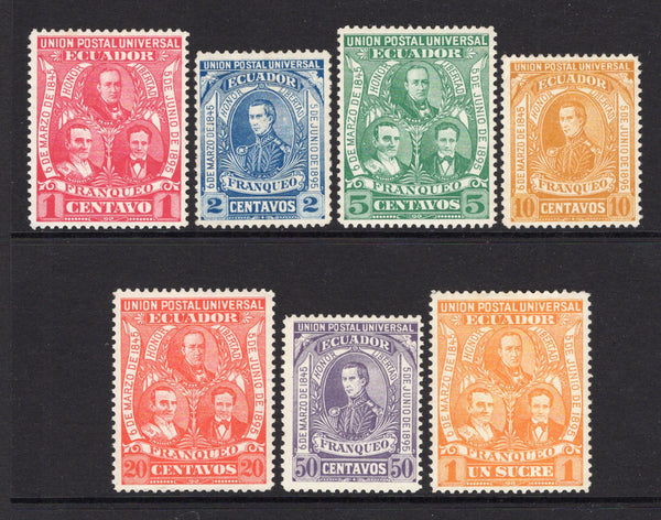 ECUADOR - 1896 - LIBERAL PARTY ISSUE: 'Liberal Party' issue the set of seven fine mint. (SG 118/124)  (ECU/4070)
