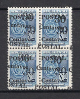 ECUADOR - 1952 - VARIETY: 30c on 20s blue 'Consular Revenue' issue a fine mint block of four with variety OVERPRINT DOUBLE. (SG 973 variety)  (ECU/4160)