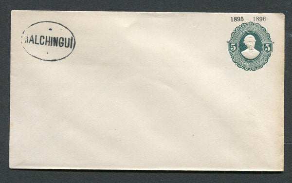 ECUADOR - 1895 - POSTAL STATIONERY: 5c green postal stationery envelope (H&G B12) with '1895 1896' opt and additional small oval 'MALCHINGUI' handstamp in black at top left. Likely to be for official use at the small P.O. of Malchingui. Fine unused & scarce.  (ECU/8730)