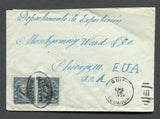 ECUADOR - 1925 - CANCELLATION: Cover franked with  2 x 1911 10c black & blue (SG 358, one stamp with damaged corner) tied by fine strike of undated oval CORREOS SAN PABLO ECUADOR cancel in black. Addressed to USA with QUITO transit cds on front. Scarce.  (ECU/8739)