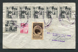 ECUADOR - 1957 - PARCEL POST FORM & CANCELLATION: Parcel post form franked on reverse with 1955 6 x 4.20s black, 1957 20c brown on buff and 1957 20c rose TAX issue (SG 1060, 1084 & 1080) all tied by undated OFICINA DE ENCOMIENDAS INTERNAS QUITO ECUADOR cancels. Addressed to AMBATO with arrival marks.  (ECU/8745)