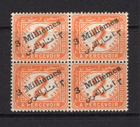 EGYPT - 1898 - MULTIPLE: 3m on 2pi orange 'Postage Due' issue, a fine mint block of four. (SG D75)  (EGY/11802)
