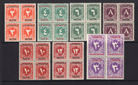 EGYPT - OCCUPATION OF GAZA - 1948 - POSTAGE DUES: 'Postage Due' issue with 'PALESTINE' overprint, the set of seven in fine mint blocks of four. (SG D32/D38)  (EGY/11890)