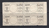 EGYPT - 1906 - CINDERELLA: Black on white 'EGYPT Found Opened and Officially Sealed' OFFICIAL SEAL, first printing. A fine mint side marginal block of four with gum. (Feltus #1)  (EGY/12030)