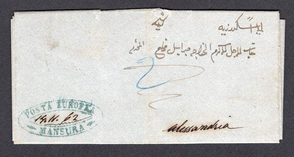 EGYPT - 1862 - PRESTAMP & POSTA EUROPEA: Folded letter from MANSURA to ALEXANDRIA with fine strike of oval POSTA EUROPEA MANSURA cachet in blue with manuscript 14.11.62 date added. Rate '2' piastres in blue crayon on front.  (EGY/18713)