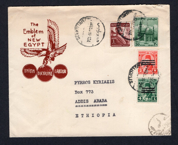 EGYPT - 1953 - PROPAGANDA & DESTINATION: Cover with 'Eagle' emblem at top left inscribed 'The Emblem of New Egypt - UNION DISCIPLINE LABOUR' franked with 1953 1m red brown and 30m green definitive issue plus 2m orange red & 4m green with 'Bars' overprints (SG 414, 423, 439 & 441) tied by HELIOPOLIS cds's with circular censor marking on front. Addressed to ETHIOPIA with arrival cds on reverse.  (EGY/18762)