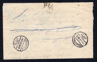 EGYPT 1927 RURAL SERVICE & OFFICIAL MAIL