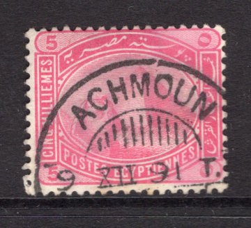 EGYPT - 1888 - CANCELLATION: 5pa bright rose 'Sphinx' issue used with fine strike of ACHMOUN cds dated 9 XII 1891. (SG 63a)  (EGY/24545)